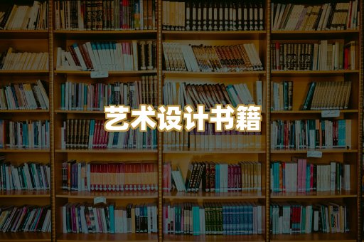 技术手册资料